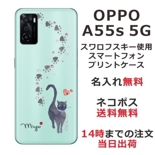 Oppo A55s 5G ケース A102OP オッポA55s 5G カバー ラインストーン かわい...