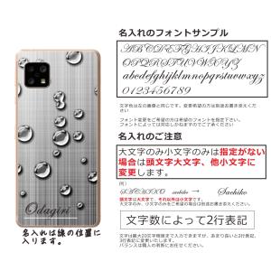iPhone AQUOS Xperia arr...の詳細画像5