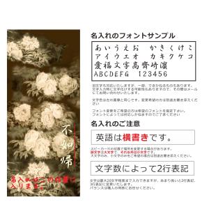 iPhone AQUOS Xperia arr...の詳細画像5