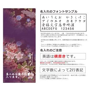 iPhone AQUOS Xperia arr...の詳細画像5