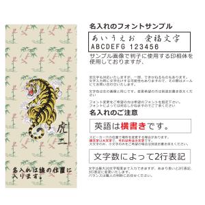 iPhone AQUOS Xperia arr...の詳細画像5