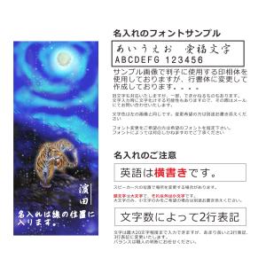 iPhone AQUOS Xperia arr...の詳細画像5