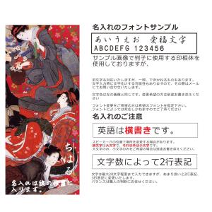 iPhone AQUOS Xperia arr...の詳細画像5