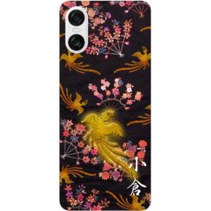 iPhone AQUOS Xperia arr...の詳細画像1