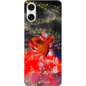 iPhone AQUOS Xperia arr...の詳細画像1