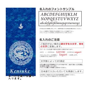 iPhone AQUOS Xperia arr...の詳細画像5