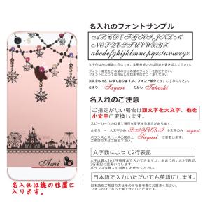 iPhone AQUOS Xperia arr...の詳細画像5