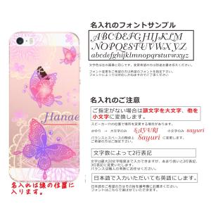 iPhone AQUOS Xperia arr...の詳細画像5