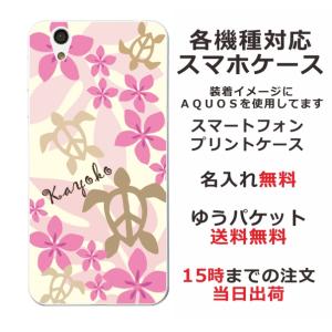iPhone AQUOS Xperia arro...の商品画像