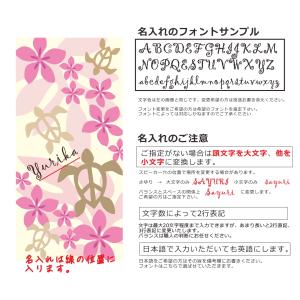 iPhone AQUOS Xperia arr...の詳細画像5