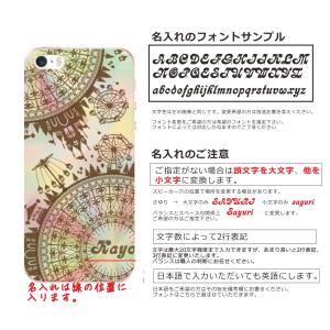 iPhone AQUOS Xperia arr...の詳細画像5