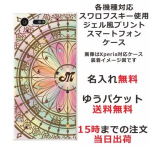 iPhone AQUOS Xperia arrows Galaxy Androidone Oppo スマホケース ラインストーン かわいい らふら サークル