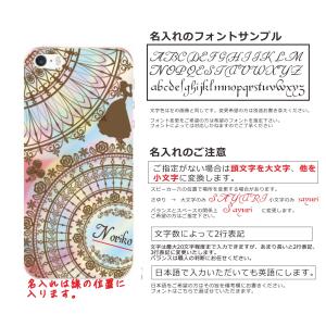 iPhone AQUOS Xperia arr...の詳細画像5