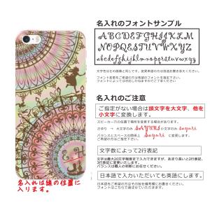 iPhone AQUOS Xperia arr...の詳細画像5