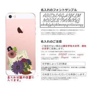 iPhone AQUOS Xperia arr...の詳細画像5