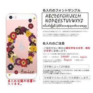 iPhone AQUOS Xperia arr...の詳細画像5