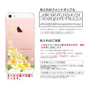 iPhone AQUOS Xperia arr...の詳細画像5