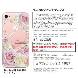 iPhone AQUOS Xperia arr...の詳細画像5