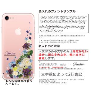 iPhone AQUOS Xperia arr...の詳細画像5