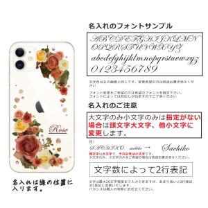 iPhone AQUOS Xperia arr...の詳細画像5