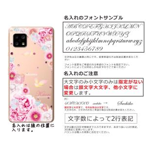iPhone AQUOS Xperia arr...の詳細画像5