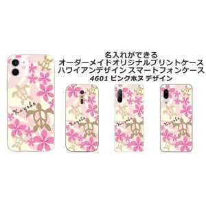 iPhone AQUOS Xperia arr...の詳細画像4