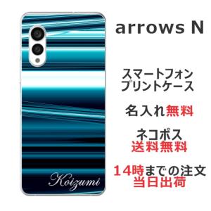 arrows N ケース F-51C アローズN カバー らふら 名入れ メタル ノイズ｜laugh-life