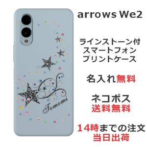 arrows We2 アローズWe2 F-52E...の商品画像