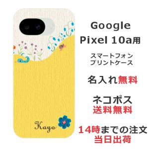 Google Pixel10a グーグルピクセル...の商品画像