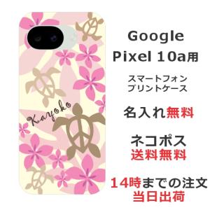 Google Pixel10a グーグルピクセル...の商品画像