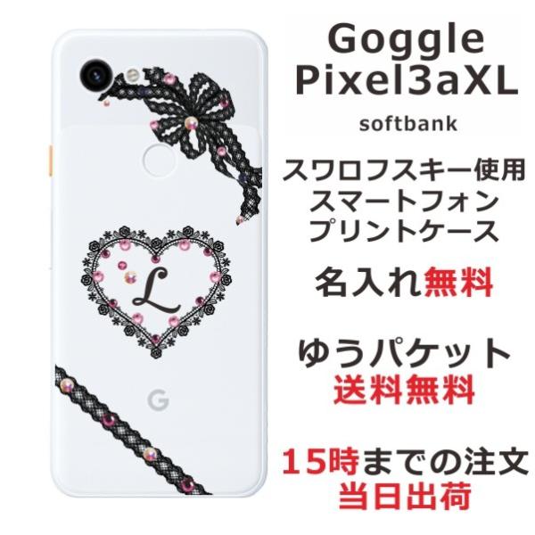 Google Pixel 3aXL ケース グーグルピクセル3aXL カバー ラインストーン かわい...