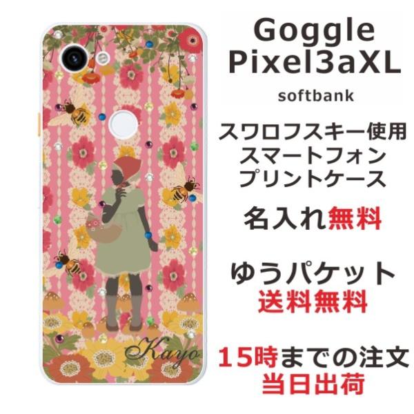 Google Pixel 3aXL ケース グーグルピクセル3aXL カバー ラインストーン かわい...