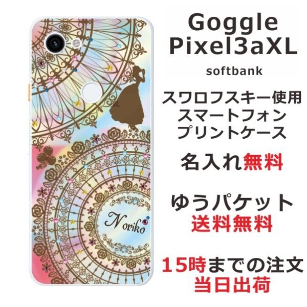 Google Pixel 3aXL ケース グーグルピクセル3aXL カバー ラインストーン かわい...