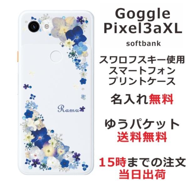 Google Pixel 3aXL ケース グーグルピクセル3aXL カバー ラインストーン かわい...