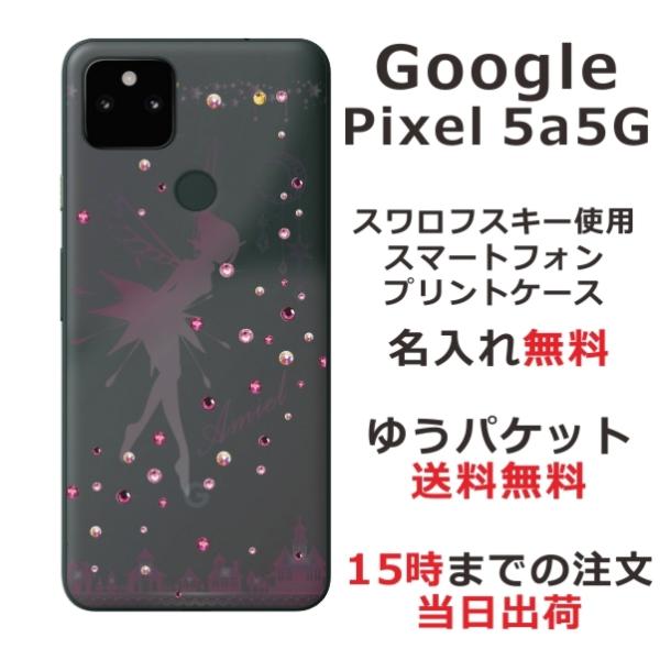 Google Pixel5a ケース グーグルピクセル5a カバー ラインストーン かわいい らふら...