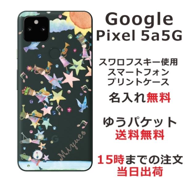 Google Pixel5a ケース グーグルピクセル5a カバー ラインストーン かわいい らふら...