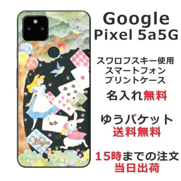 Google Pixel5a ケース グーグルピクセル5a カバー ラインストーン かわいい らふら...