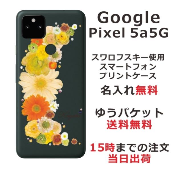 Google Pixel5a ケース グーグルピクセル5a カバー ラインストーン かわいい フラワ...