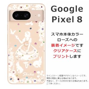 Google Pixel8 グーグルピクセル8 らふら 名入れ スマホケース ラインストーン 白雪姫｜laugh-life