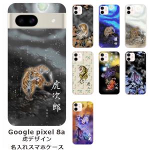Google Pixel8a グーグルピクセル8...の商品画像