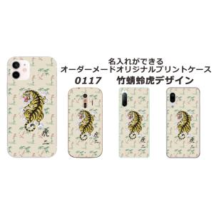 Google Pixel8a グーグルピクセル...の詳細画像4