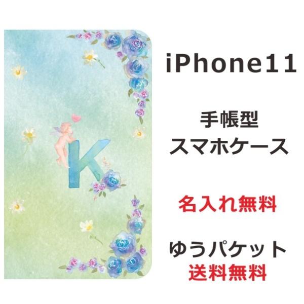 アイフォン11 手帳型ケース iPhone 11 ブックカバー らふら イニシャル エンジェル