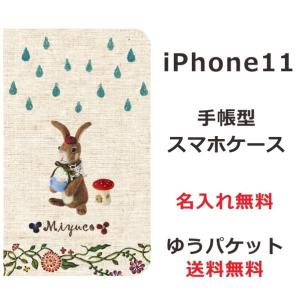 アイフォン11 手帳型ケース iPhone 11 ブックカバー らふら 雨降りうさぎ＆ベア｜laugh-life