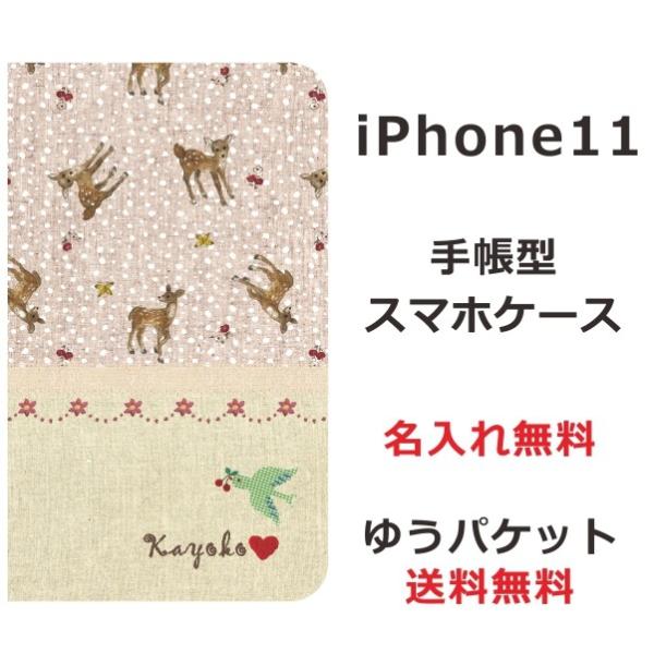 アイフォン11 手帳型ケース iPhone 11 ブックカバー らふら バンビ