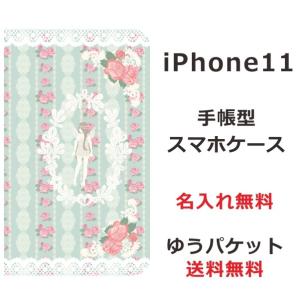 アイフォン11 手帳型ケース iPhone 11 ブックカバー らふら エンジェル｜laugh-life