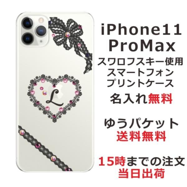 iPhone11 ProMax ケース アイフォン11プロマックス カバー ラインストーン かわいい...