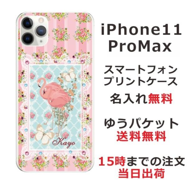 iPhone11 ProMax ケース アイフォン11プロマックス カバー ラインストーン かわいい...