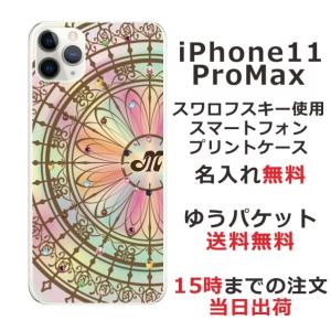 iPhone11 ProMax ケース アイフォン11プロマックス カバー ラインストーン かわいい らふら サークル｜laugh-life