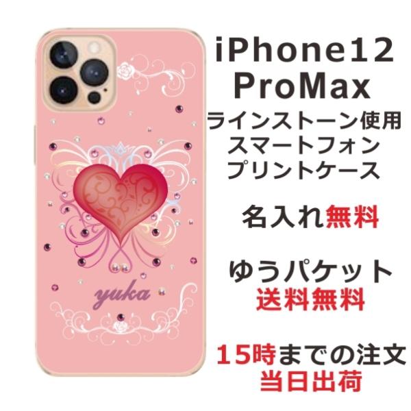 iPhone12 Pro Max ケース カバー ラインストーン かわいい らふら ラグジュアリーハ...