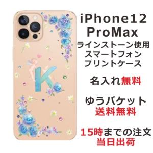 iPhone12 Pro Max ケース アイフォン12プロマックス カバー ラインストーン かわいい らふら エンジェルイニシャル｜laugh-life